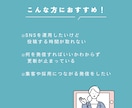 限定2枠｜歯科・美容特化のインスタ運用代行します 現役インスタ発信者によるSNS運用サポート！ イメージ2