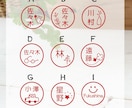キャップレス＊ナチュラルなお名前はんこ制作します ぽんっと押すだけ＊認印＊漢字・ひらがな・カタカナ・ローマ字◎ イメージ5