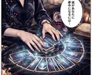 彼のトリセツを読み解き、恋を進展させます 彼の心をつかむ秘訣と、愛される恋の進め方をお伝えします♡ イメージ3