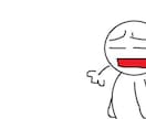 バイトや家族や友達の愚痴何でも聞きます お気持ちがスッキリするまで！！！！ イメージ1