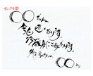 筆ペン・カラー筆ペンで書置き書きます 家族に向けてメッセージを書きます イメージ4