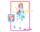 商用可☆ご希望のイラストを描きます 手描き萌えイラスト、立ち絵、一枚絵差分にもご対応いたします！ イメージ2