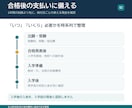 私立医学部3校の進学費用と資金不足を整理します 入学前の支払期限と6年間の家計負担を比較 イメージ3