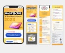 集客導線まで設計するLP制作します バナー実績多数｜構成設計からサポートする本気LP制作 イメージ4