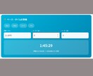 WP_パーツ：マラソン目標タイムを自動計算します ランニング記事の質向上。ペースと距離からタイムを即座に算出 イメージ3