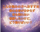 不倫・複雑愛｜彼の本音と今後の流れを霊視します 片思い・復縁・複雑愛など、進みにくい恋愛の本質を視ます イメージ2