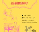 canvaでチラシやフライヤー等作成します 少し個性的だったり、目を惹くデザインでお作りします☆ イメージ1
