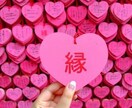 お相手のお気持ちを占います 今とても気になるあの人の心を覗きます イメージ1