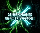 搾取の因果を深層霊視で粉砕し絶対覇王へ導きます 底知れぬ絶望を破壊し、すべてを支配する絶対覇王へと覚醒せよ イメージ2