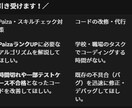 C/C++の課題/バグをコードと解説で解決します 転職に強いC/C++スキルをコードから確実に習得 イメージ2