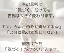 生きづらさを感じている方、お話ききます 今より少しでも元気が出て、生きやすくなれますように！ イメージ5