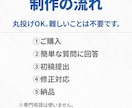最短即日納品！WEBバナー制作します はじめてでも安心の丁寧対応。用途に合わせて構成から設計します イメージ6
