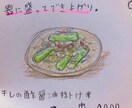 お料理、お店のメニュー、など描きます 毎日のご飯、幸せレシピ、お菓子の絵描きます イメージ2