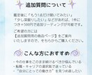 仕事や転職の迷いをカードで深く読み解きます 進むか退くか、これから進むべき方向をカードで示します イメージ5
