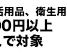 修正無制限！目的に合わせたバナーを作成いたします 目に留まる！完全オーダーメイドのデザインを作成します。 イメージ3