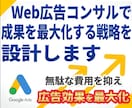 広告運用×制作でブランディング＆CVR超改善します データ×デザインで広告効果最大化する初期設定！ イメージ1