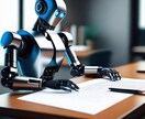 低品質なAI文章生成します AIで指示いただいた内容のライティングを生成します イメージ1