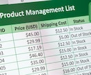 eBay輸出の価格・在庫リサーチを高速で代行します 数千件のリストも独自ツールで正確・迅速納品！ イメージ2