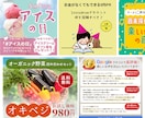 目に止まる！インスタグラムの画像お作りします 思わず目を惹く洗練されたデザインで集客UP イメージ5