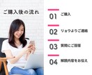 女性限定｜彼の気持ちをワンポイント解読します 相談の雰囲気を知っていただくためのお試しコースです！ イメージ3