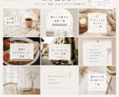 Pinterest画像を作成します 世界観のある淡色投稿を作成します イメージ3