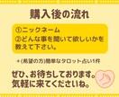 チャット鑑定3日間貴方の悩みに優しく寄り添います 電話鑑定が抵抗ある方へ今だけ特別価格で提供。１日30分鑑定 イメージ5
