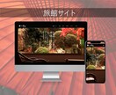 SEO対策で集客に強い！自社ホームページ作成します 10名様限定価格！¥100,000→¥75,000 イメージ3