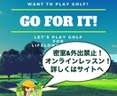 テキストや動画で見抜くピンポイントアドバイスします 何処にも無いこれまでの常識を覆す目から鱗の実体験が示す極意！ イメージ1