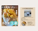 Instagramの投稿画像作成します 自分らしい世界観つくりたい！イメージをカタチに イメージ5
