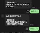 維持費0円でLINE予約システムを構築します カレンダー&スプシ連携|予約受付から管理まで自動化 イメージ4