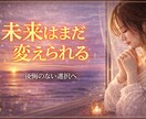 次の恋がうまくいく鍵と本音を見ます 諦める前に知るべき恋の流れみます イメージ1