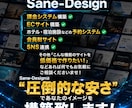 最速最安納品！高品質Webサイト最短3日で作ります 実績300件以上！最大5ページ迄！画像とイメージを渡すだけ！ イメージ2