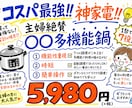 バズる！売れる手書きPOP作ります 視線を奪いSNS拡散も狙える戦略的POP！ イメージ5