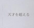 効率的勉強方法を紹介します 短い時間で成果を残す！　目指せハイレベル！ イメージ1