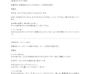 お店の雰囲気に合うSNS投稿文を10本作成します 自然で使いやすい投稿文を作成します イメージ3