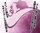 アートな似顔絵お描きします ☆お洒落に飾れるデザインアート系似顔絵の作成☆ イメージ6