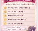 仕事・転職の悩みを占い配信者がタロットで鑑定します 適職・仕事運・転職のタイミングを占います イメージ5