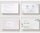 3大特典⭐︎⭐︎やわらかく温かい名刺、つくります もっとあなたらしく選ばれる方法、知っていますか？ イメージ3