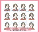 かわいいイラスト表情差12点セット制作します YouTubeやSNSに使いやすい、表情豊かなイラストセット イメージ7