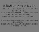フェネクスを召喚し子宝の流れを読み解決策を授けます 使役している悪魔フェネクスがあなたを子宝に恵まれる未来へ導く イメージ2