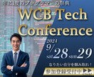 色彩検定保有デザイナーがWeb画像作成します シンプルで見やすいWeb画像で広告効果を高めませんか？ イメージ3
