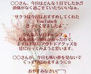 3日間❤毎日励ましメッセージであなたを応援します ✨筋金入りの対人恐怖症女子が癒しと優しさをたっぷりお届け♬ イメージ3