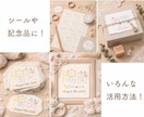 手書き文字でお名前を可愛くデザインします 命名書・記念制作・カードステッカー・ロゴにも イメージ5