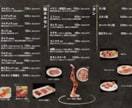 飲食店専門デザイナーがメニューを制作します レイアウトにこだわった見やすさ・統一感を重視 イメージ2