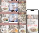 プロが丁寧にInstagram運用代行します 丸投げもOK！インスタ運用代行はお任せください。 イメージ7
