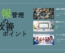 事務長経験が事務＋広報＋AI活用で丸ごと対応ます バックオフィスの人手不足や本業に集中できない悩みを解消します イメージ4