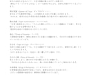 仕事・人生の停滞を切り替えます タロットで現状、西洋占星術で本質まで見ます イメージ4