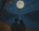 彼との触れ合いが減った理由｜体の悩み視ます セックスレス/倦怠期/性の悩み/相性/夜の営み/性癖/愛 イメージ4