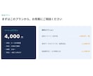 データ分析に基づく提案資料を作成します 東大松尾研で学んだAI・データ分析力で説得力ある資料に イメージ10