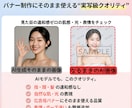 撮影費用0円に!?実写級AI画像生成します 今日からモデル撮影なしでOK｜商用利用可 イメージ3